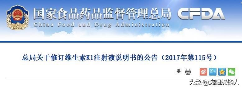 食药监通知召回是什么意思,药品召回错了