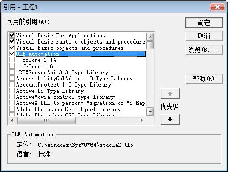 vb6ide插件开发,vb6.0插件开发