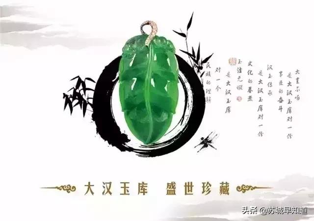 长期佩戴的玉石会不会变小,一直佩戴的翡翠什么样