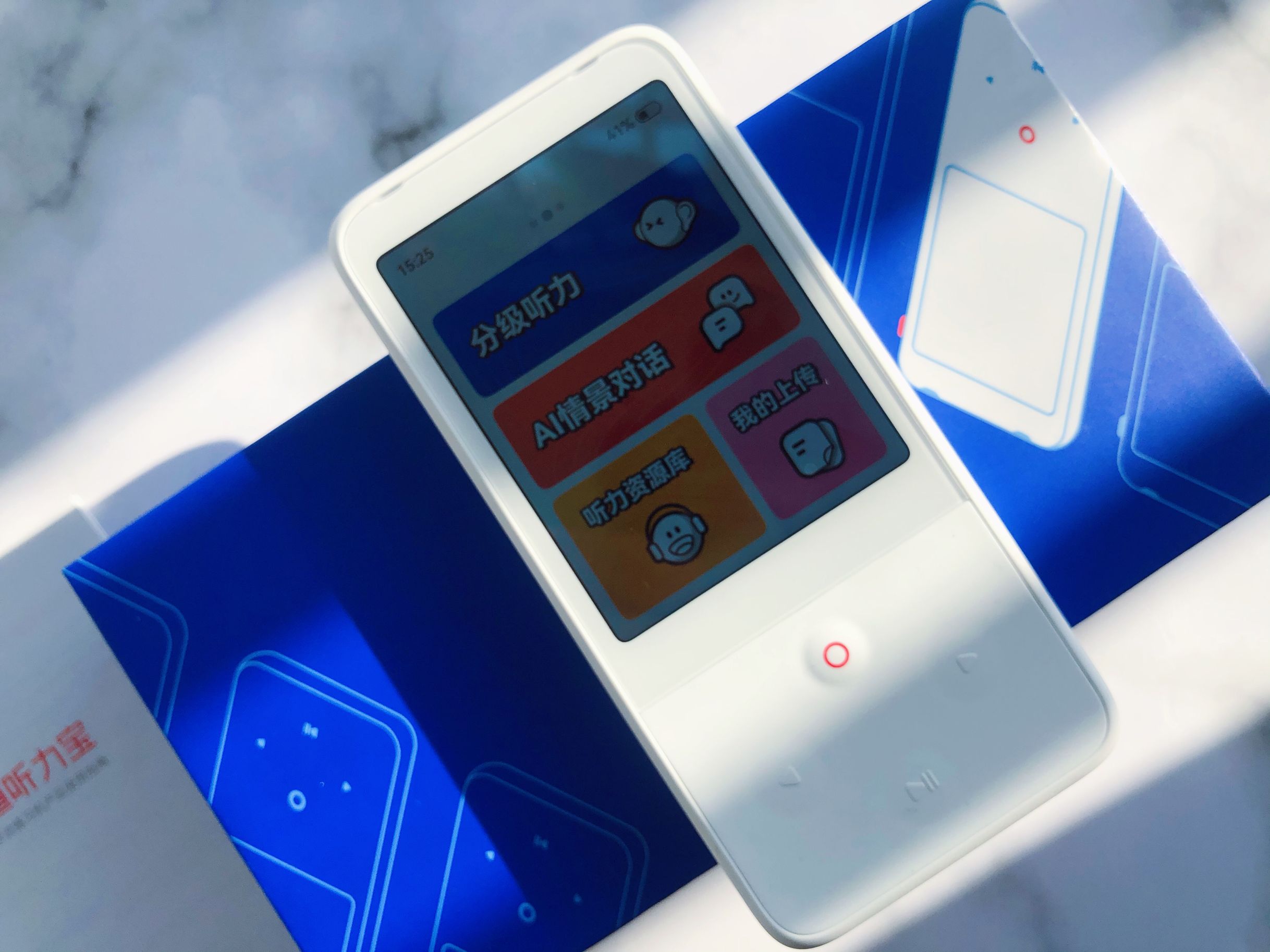 有道听力宝口语对话演示,有道听力宝怎么导入听力资源库