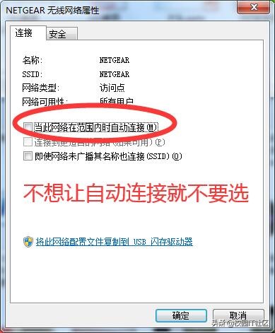 如何增加笔记本电脑无线网信号,怎么设置才能让电脑连接到无线网