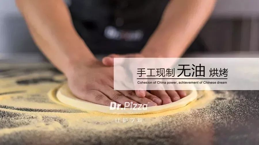 披萨饼底没有醒发好怎么补救,披萨饼胚为什么会回缩