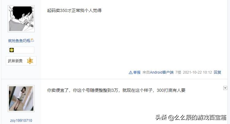 网易目前最赚钱的游戏,网易哪个游戏最挣钱