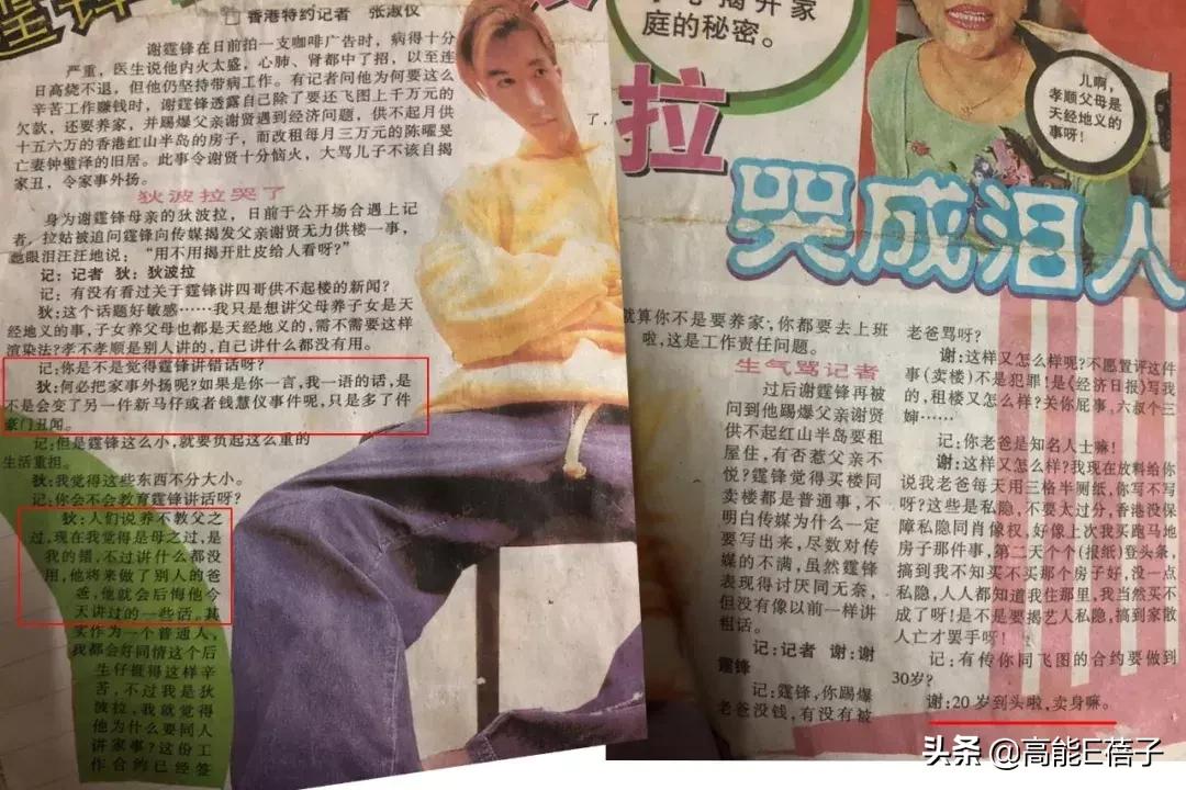 英皇娱乐霍汶希地位,金牌经纪人霍汶希带着英皇的艺人