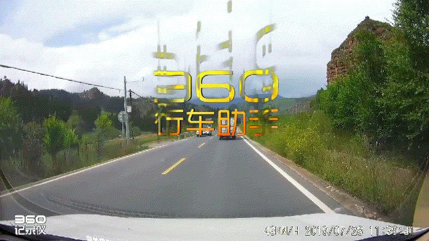 360行车记录仪etc一体机,etc记录仪360