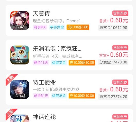 手机答题赚钱软件排行榜,答题赚钱软件哪个比较好