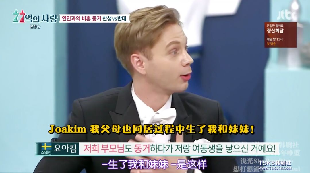 韩国18禁，聊得全是成年人的秘密