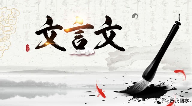 中考文言文实词150个2021版,文言文实词精编汇总二