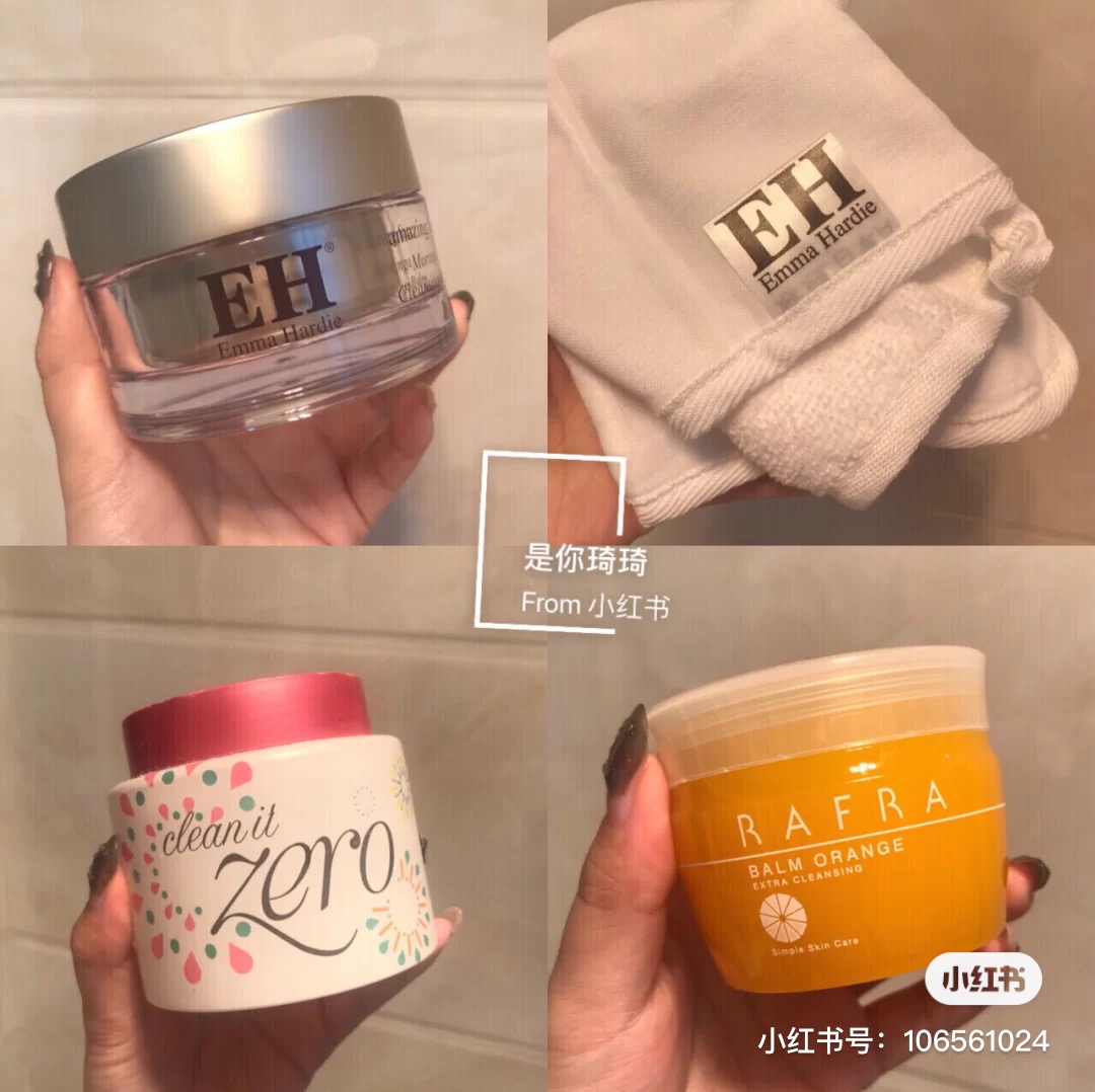 卸妆水卸妆油卸妆膏哪一款最好用,卸妆产品测评2023年