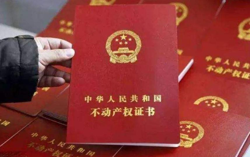 婚后房产个人所有怎么判,婚后房产证显示单独所有怎么回事