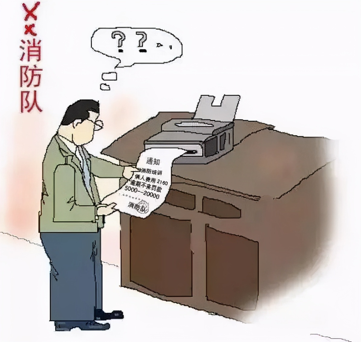 冒充消防员检查消防器材,新闻报道假消防遇上真消防员