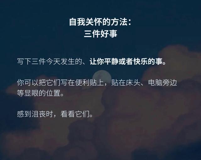 肺炎带来的心理问题都有哪些,严重肺炎如何自我调理
