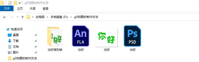 如何制作微信表情gif动图,华为自带的gif动图制作