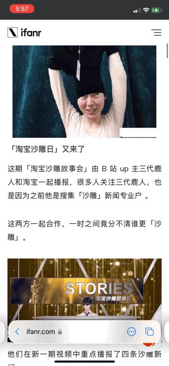 苹果ios15.2有实况文字吗,苹果升级ios15.4实况文本怎么设置