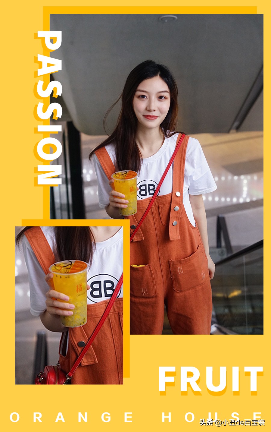 广州超人气果茶来啦!小丑免费请你喝!