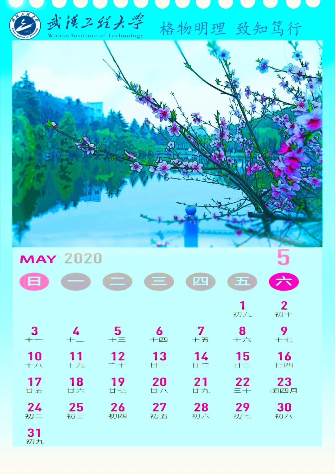 武汉工程大学毕业生致谢,武汉工程大学高考学生