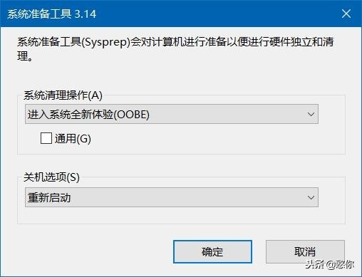 windows怎么重置不用重装系统,windows7不需要任何工具重装系统