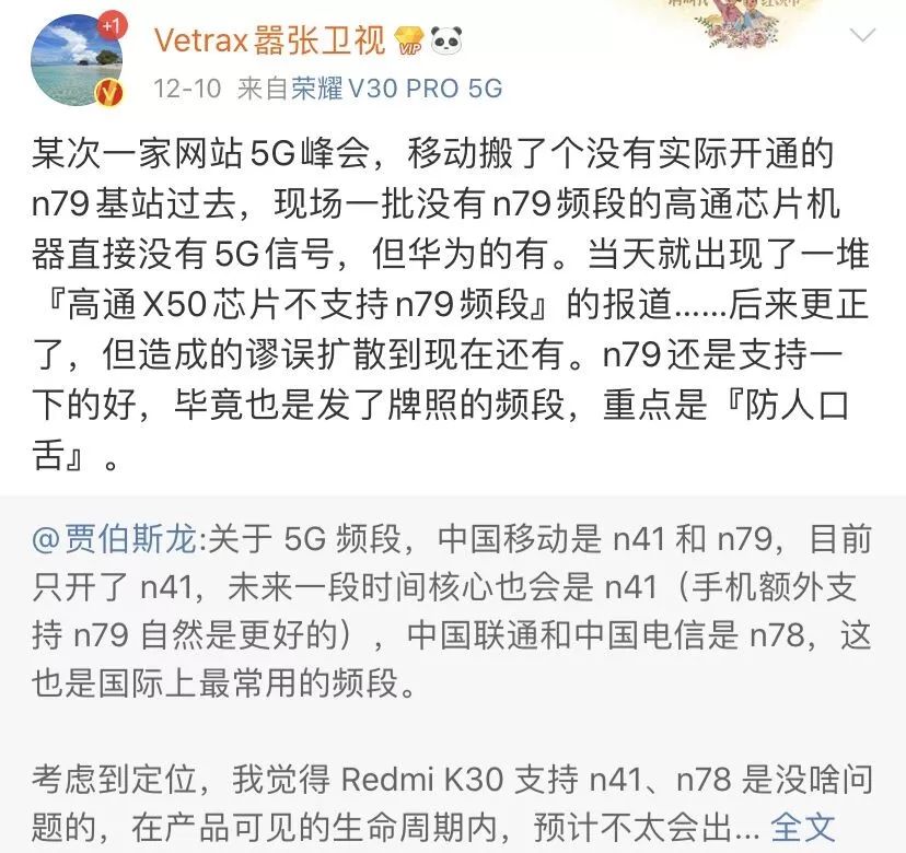 n79频段有用么,n79频段有没有用