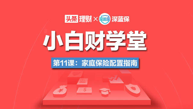 宝宝刚出生需要买什么商业保险,宝宝刚出生买什么保险最划算