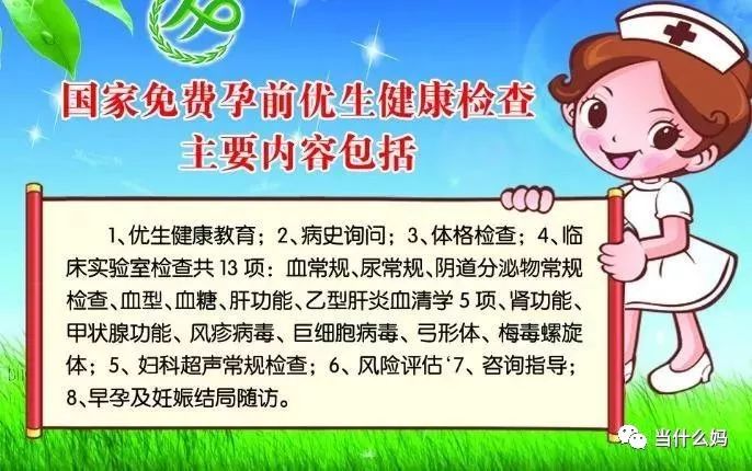 刚知道怀孕应该吃些什么,怀孕要准备啥