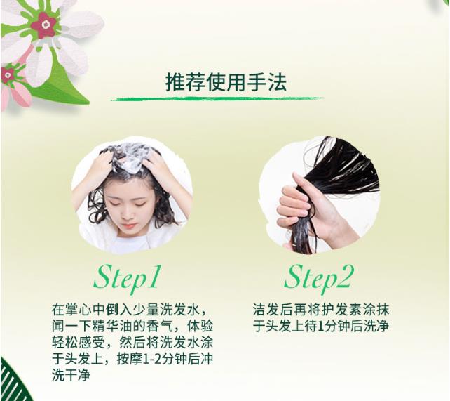 秋季护发当务之急，想有空气感秀发，就用赵丽颖代言的欧舒丹