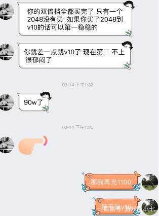 网游托骗人的吗,做游戏托能挣钱吗