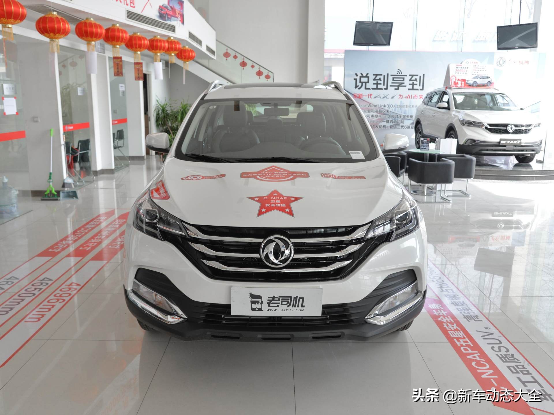 价格便宜还省油,老牌国产品牌SUV,实拍东风风神AX7