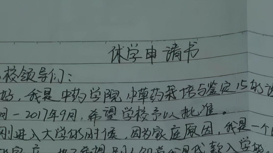 大学生休学值不值得,大学生休学好用的理由有哪些