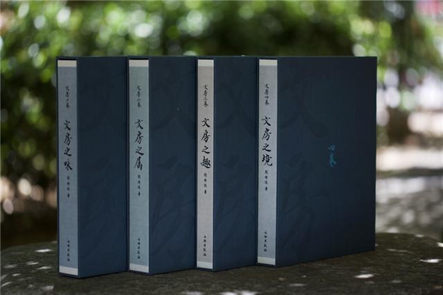 新书推介|十年成冊《文房》