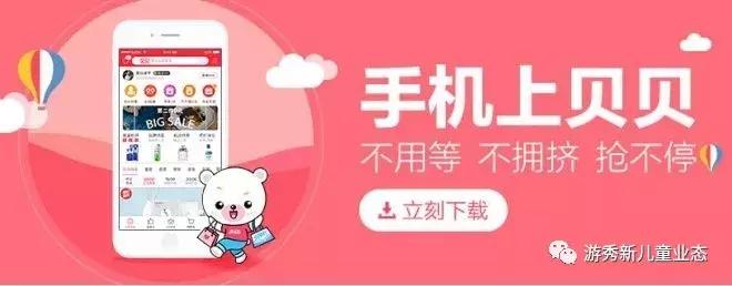 童装篇:杭州出台全国首个童模保护机制;森马童鞋业务维持高增长