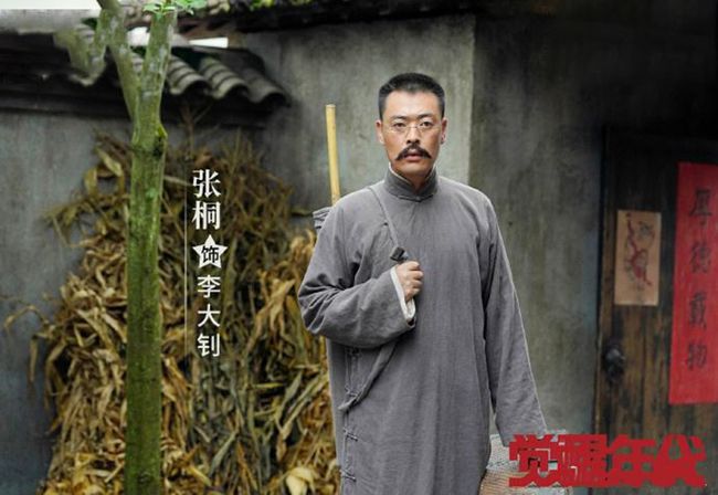 张桐谈留学,当红小生张桐