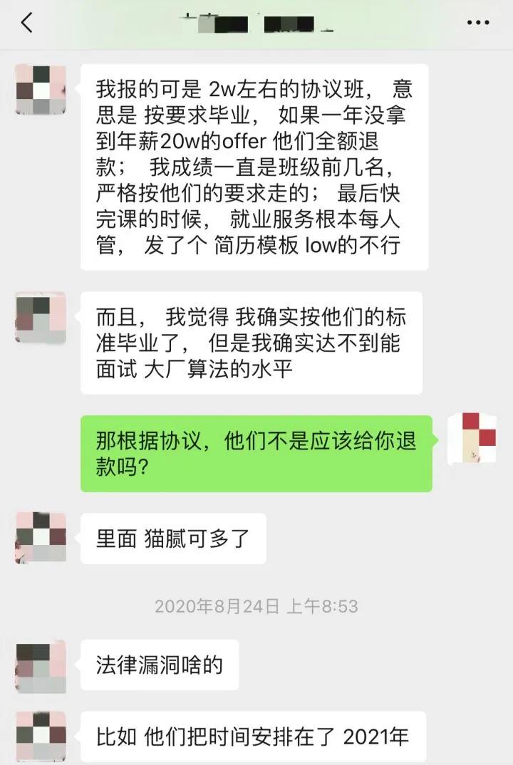 去应聘怎么判断培训机构靠不靠谱,为什么培训机构工资那么低