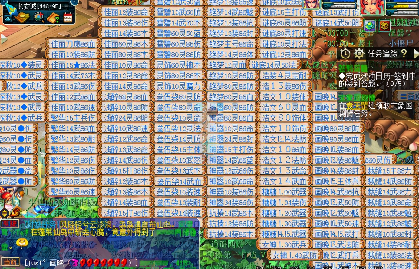 梦幻西游特色服务器,梦幻西游服务器的意义是什么