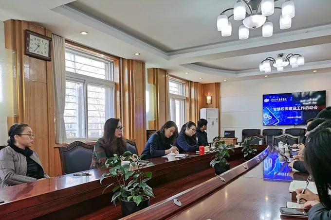 阜新高等专科学校活动,辽宁大学智慧校园方案