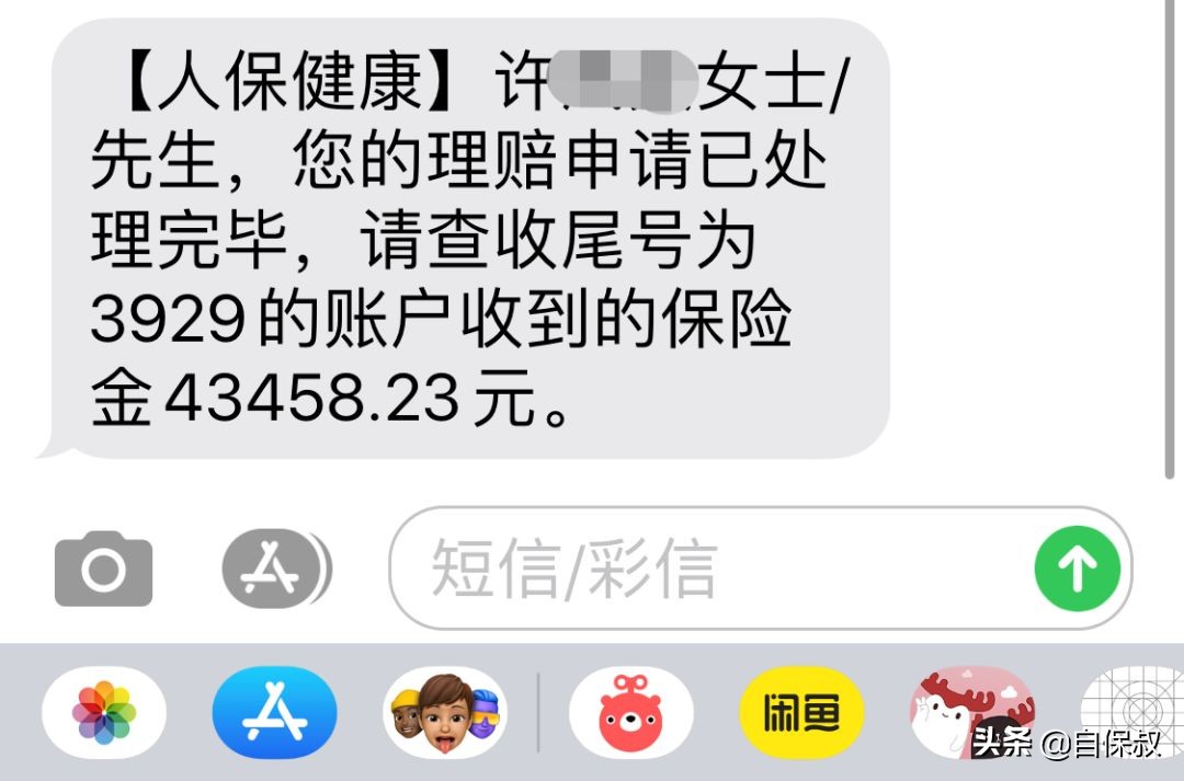 胃癌大病保险怎么理赔,胃癌晚期人寿保险怎么赔偿
