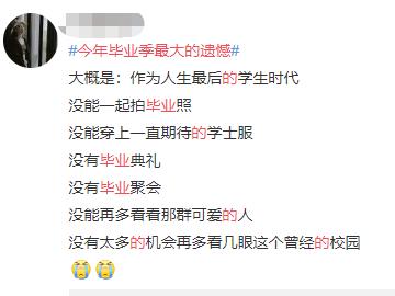 毕业季送给你们最好的礼物,毕业季有哪些有意义的毕业礼物