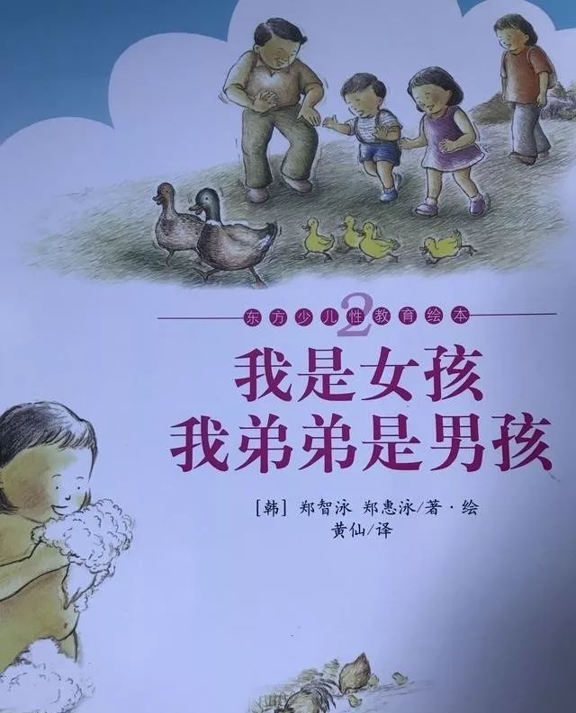 单亲妈妈怎么和男孩子谈性教育,三句话让你如何教好孩子