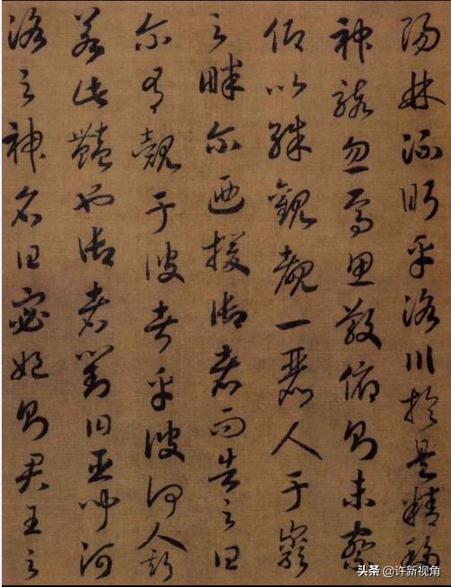 一城两大师，晴日珍砚名笔，一册墨宝传承千年