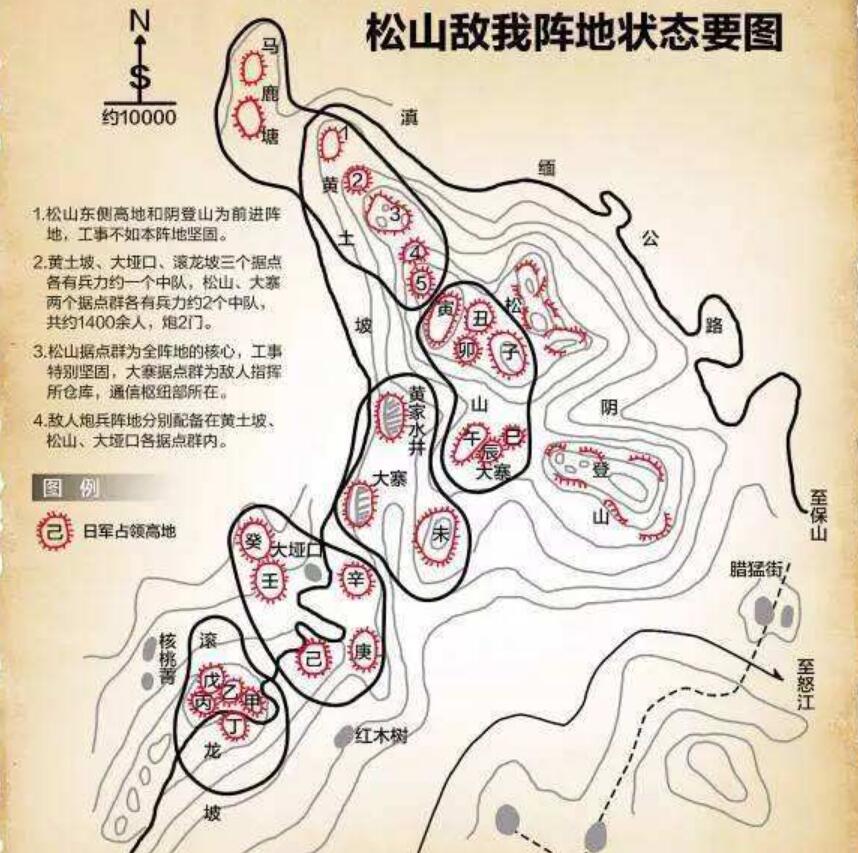 中国远征军一共干掉多少日军,中国远征军打胜了吗