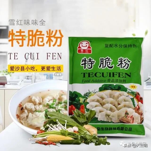 #三明生活帮#小吃业“扛不住了”？房租、工资、水电费？“暖心行动”了解一下？