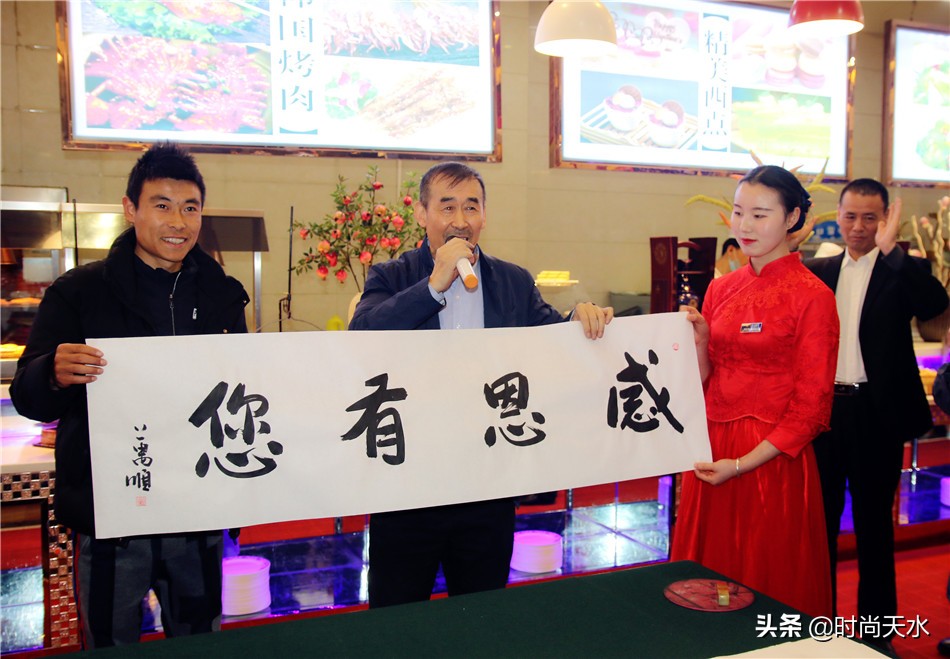 天水“轮胎哥”出发*藏西**,金龙大酒店携媒体、粉丝送上祝愿