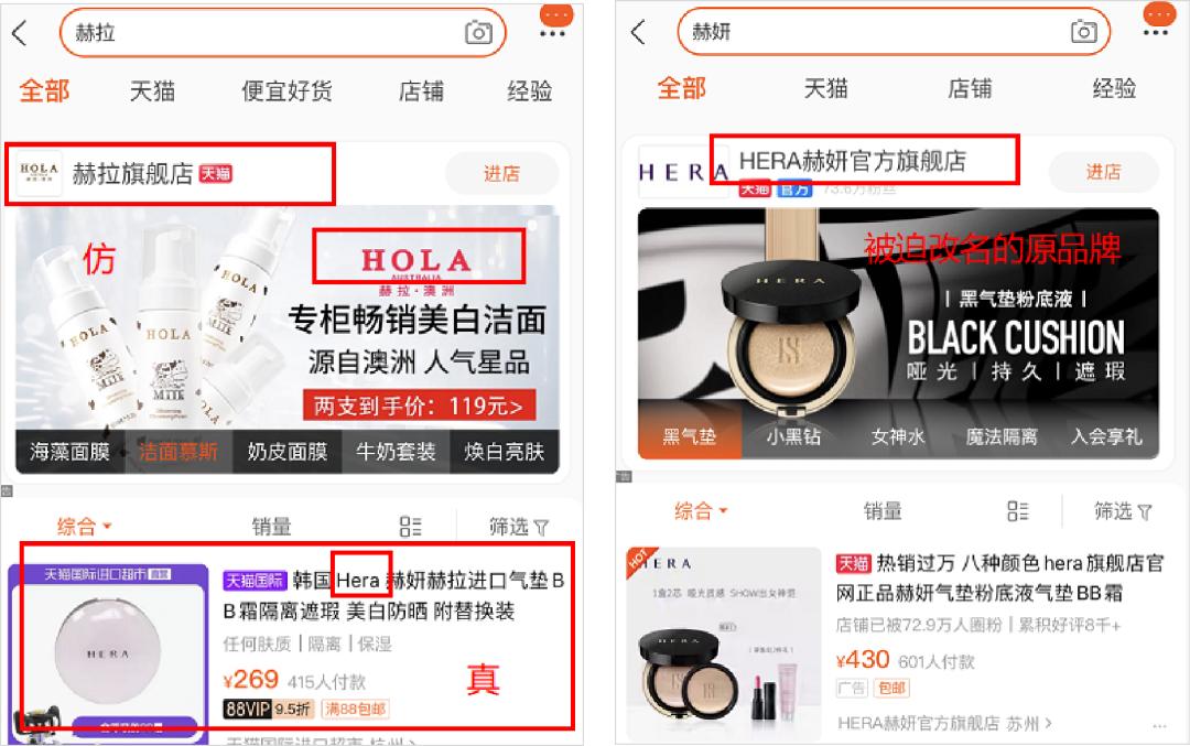 老罗直播间回应假货,老罗直播带货卖了啥