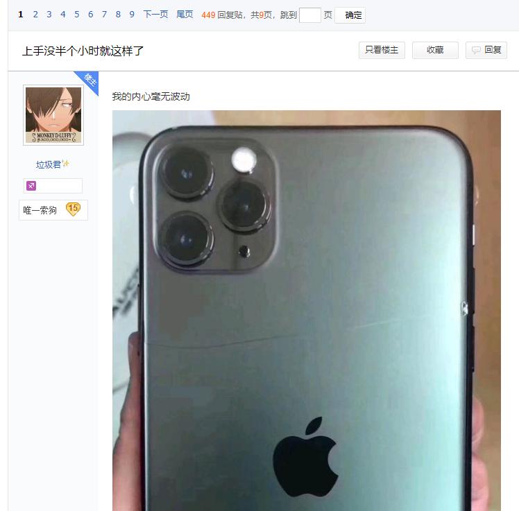 苹果手机官方保险可以退吗,苹果官方保险可换机几次