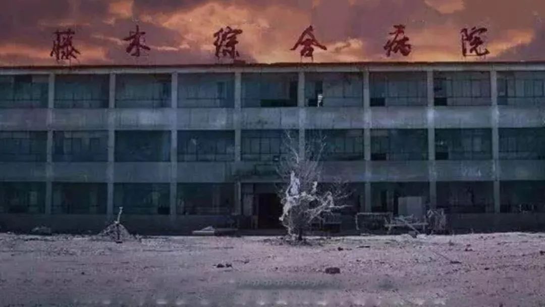 藤木病院南京旗舰店买票,藤木病院全称