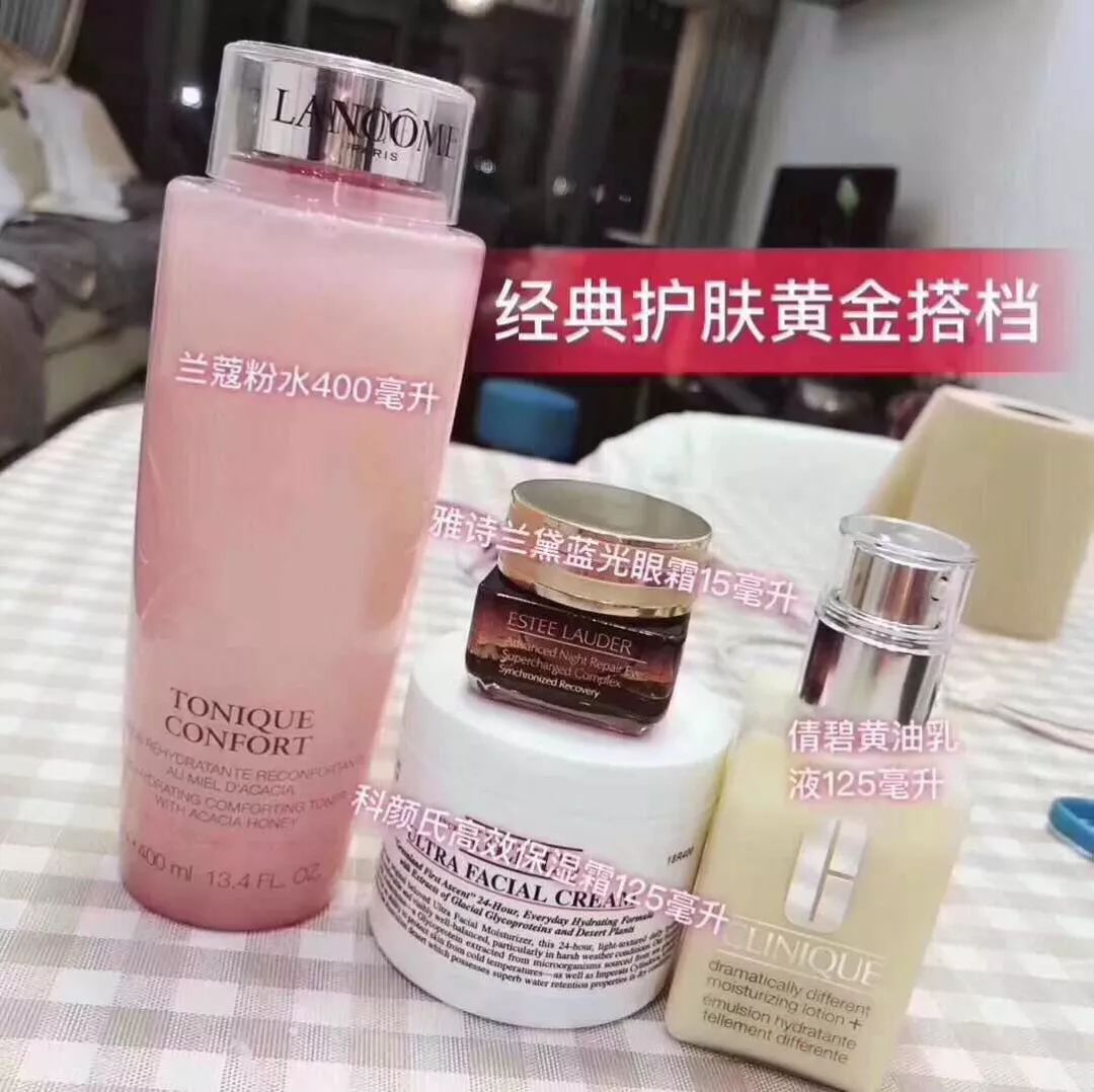 干皮搭档港货,干皮护肤黄金铁三角