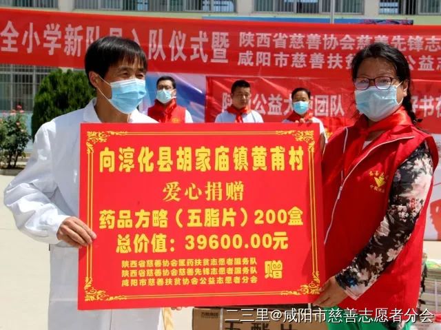 六一献爱心活动报道,庆六一公益行动