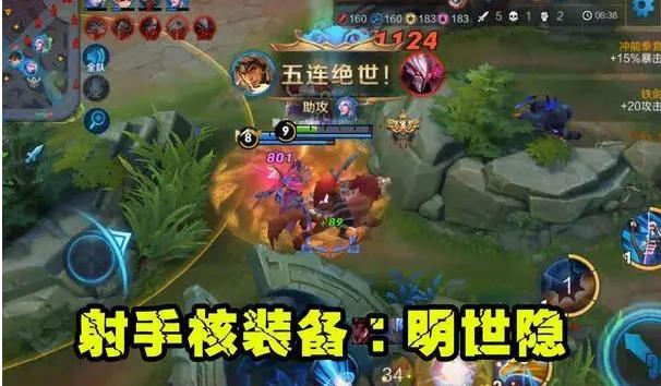 王者荣耀辅助带斩杀,王者荣耀辅助如何带惩戒