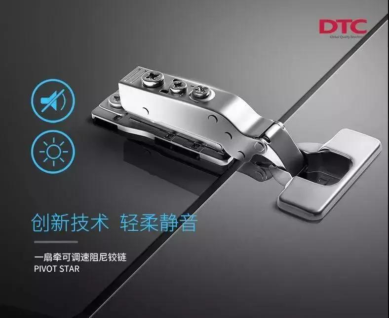 东泰百隆悍高,东泰百隆