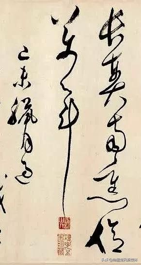 文彭草书诗词,文彭草书雅琴篇