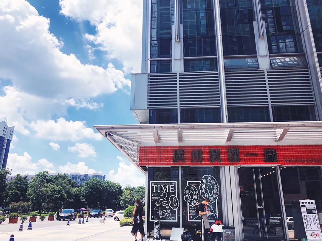 广州制稞一厂品牌及空间全案设计